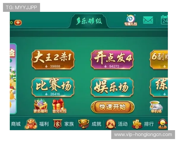 一号棋牌娱乐优惠活动不断更新让玩家享受更多实惠与福利 一号棋牌娱乐优惠活动不断更新让玩家享受更多实惠与福利