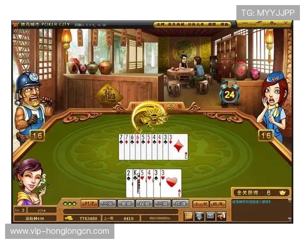 天威棋牌游戏更新内容介绍，了解最新版本新增功能与优化提升