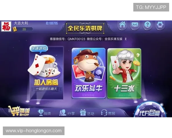 太阳棋牌app玩家评价与反馈汇总助你选择最适合的棋牌游戏平台 太阳棋牌app玩家评价与反馈汇总助你选择最适合的棋牌游戏平台