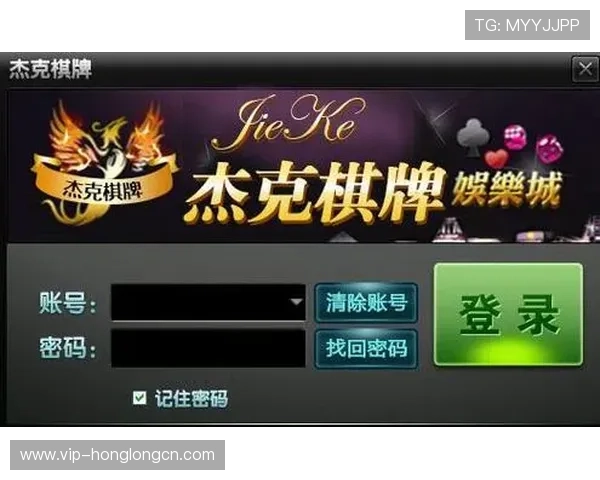 安全可靠的好玩棋牌app推荐保障玩家账号安全和公平竞技环境