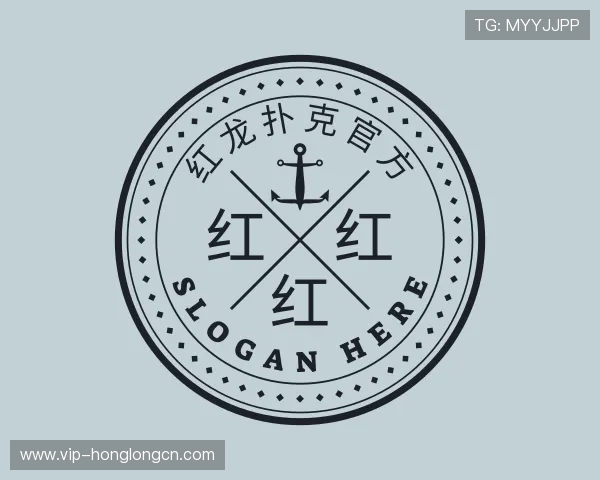 认识红龙扑克官方